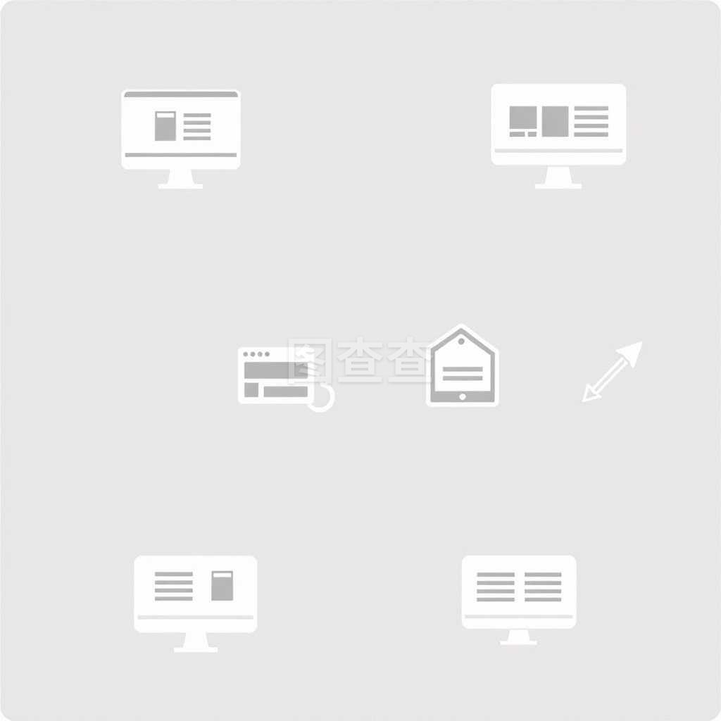 網頁布局圖標設計與網站建設及推廣的現代實踐